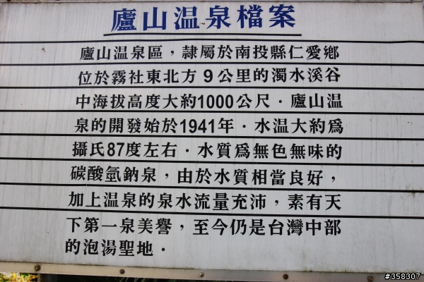 馬赫坡古戰場