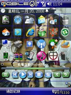 (分享)取自01回饋01~不同於HTC6TB的桌面及程式介紹