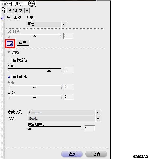 原來D3/D300 , NX1.3 相片調控與 Capture Control 本是一家人