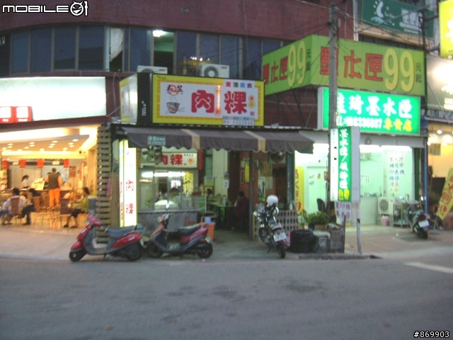 2/2(六)下午三點~夕陽與海風的約會~誠摯邀請南方的友人同來參與
