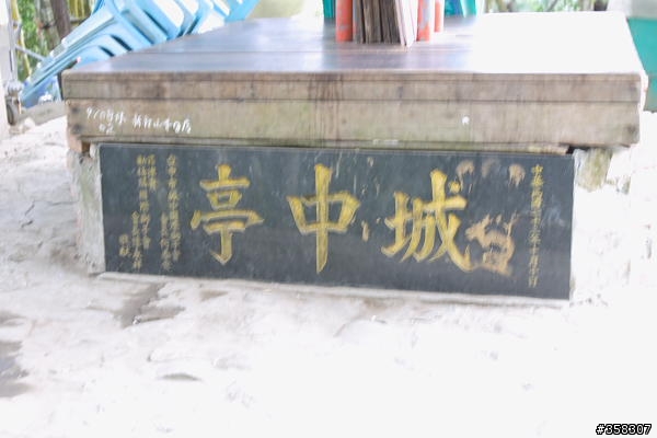 頭嵙山及二嵙山