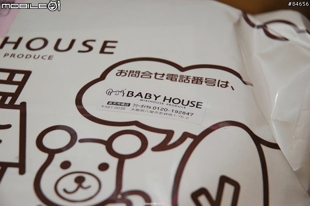 (分享)MIKI HOUSE 2008年新春福袋開箱照