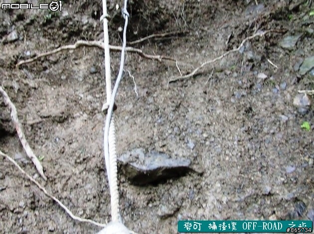 麥可 桶後溪 OFF-ROAD 迷航之旅