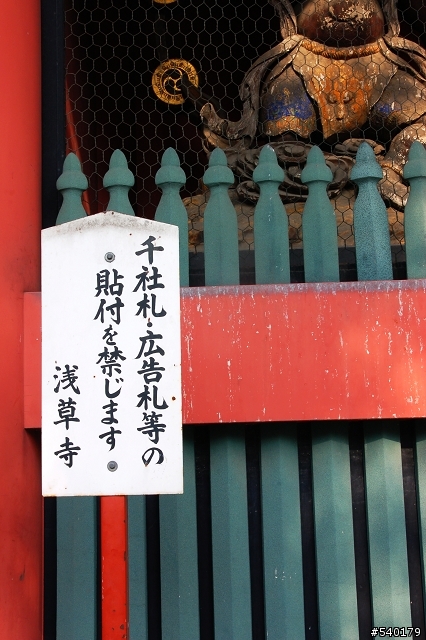 (旅遊)找回第一次的感動(日本東京血拼行)