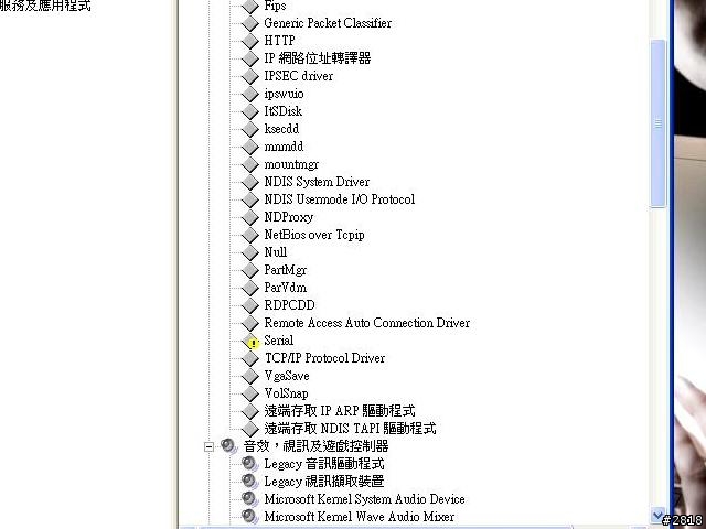 U6E XP系統安裝 Guide