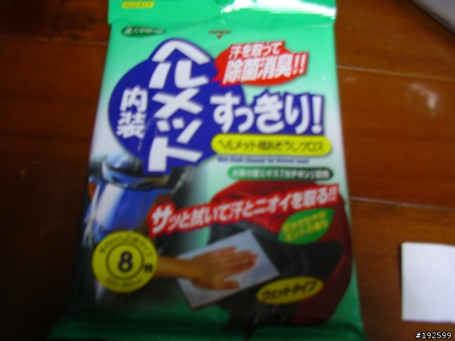 (分享)純正美國進口Simpson安全帽
