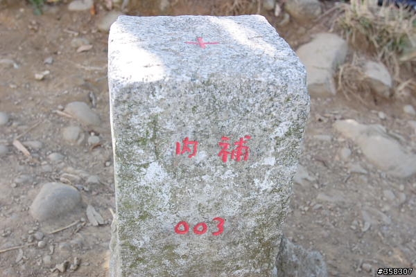 頭嵙山及二嵙山
