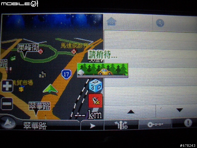 A850分享文