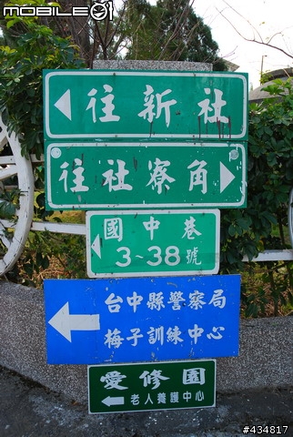 1/20桃園往后里的「東豐鐵馬道及新社莊園」領照片囉!