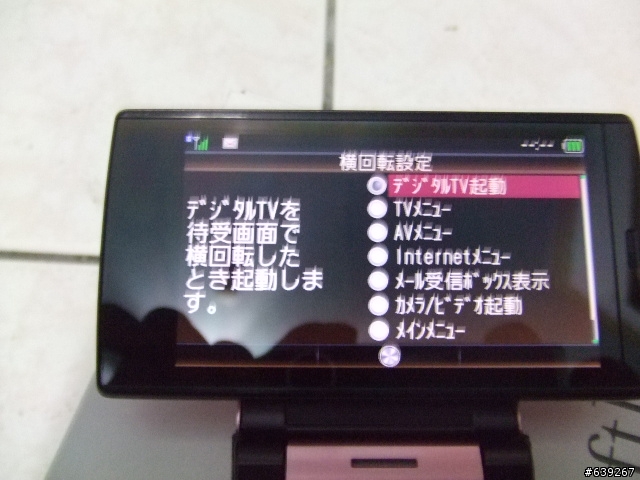 920SH開箱加一些1/14新見到的東西