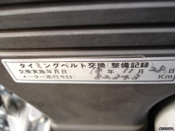 國中時的夢想TOYOTA SOARER 3.0GT-L(LEXUS SC300)