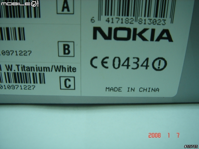 Titanium/White Nokia N82開箱快樂分享照