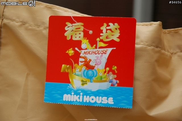 (分享)MIKI HOUSE 2008年新春福袋開箱照