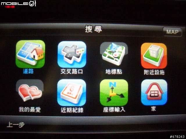 A850分享文