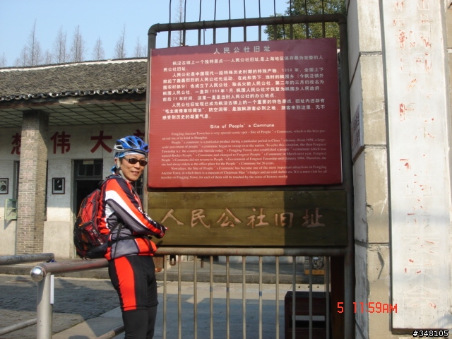 2009/9/19.......再戰瀏家港,總里程 > 140Km,10小時尬全程報告