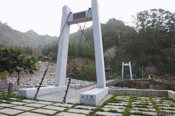 頭嵙山及二嵙山