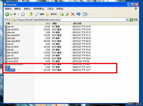 光影魔術手自製多圖框架教學