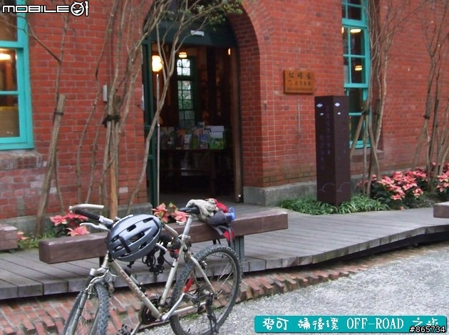 麥可 桶後溪 OFF-ROAD 迷航之旅