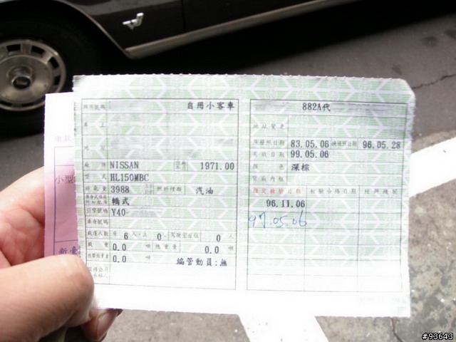 看到比自己年長的車 而它似乎保養的比我還好......