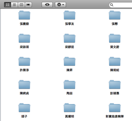 iTunes基本使用說明