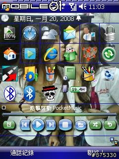 (分享)取自01回饋01~不同於HTC6TB的桌面及程式介紹
