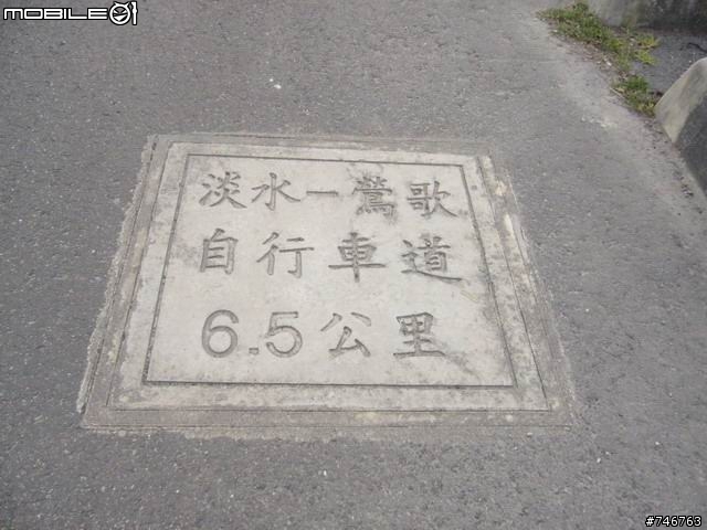 【分享】元旦八德流浪到淡水!終於破百啦...