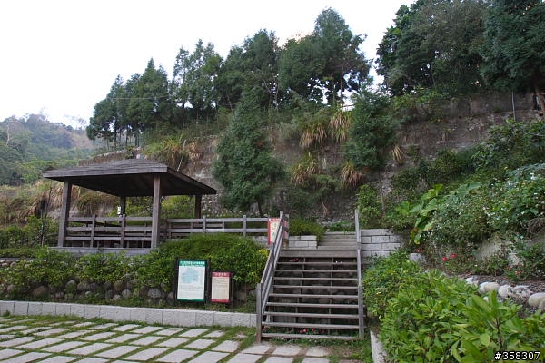 頭嵙山及二嵙山
