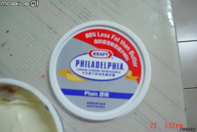 卡夫菲力奶油不要這樣.......