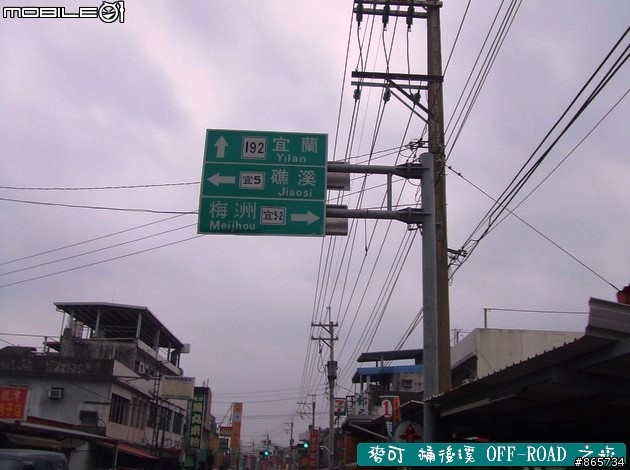 麥可 桶後溪 OFF-ROAD 迷航之旅