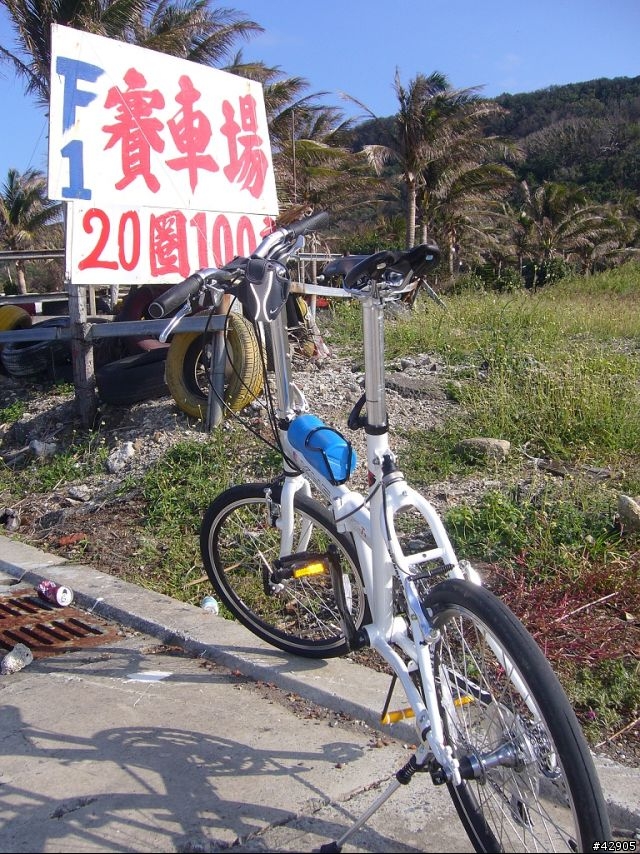 新手上路。小布丁遊墾丁