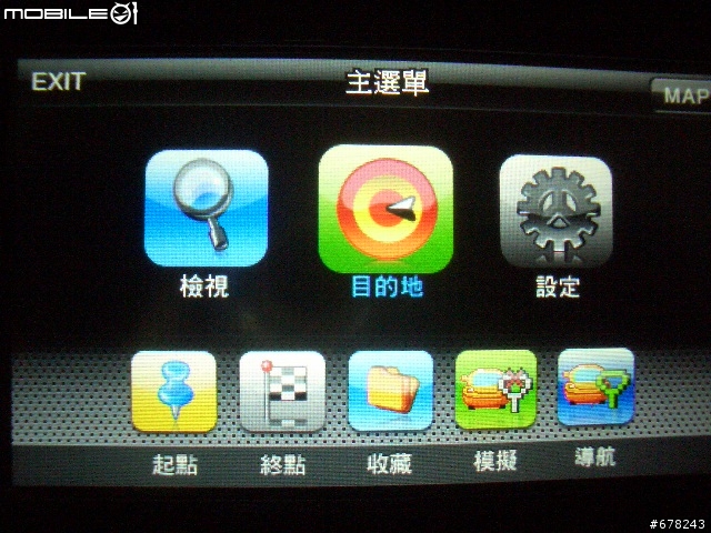 A850分享文