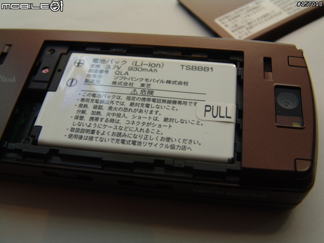 TOSHIBA920T 巧克力色插頭香開箱文