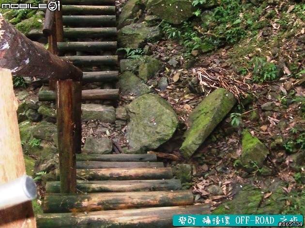 麥可 桶後溪 OFF-ROAD 迷航之旅