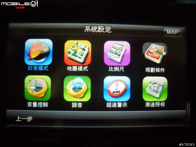 A850分享文