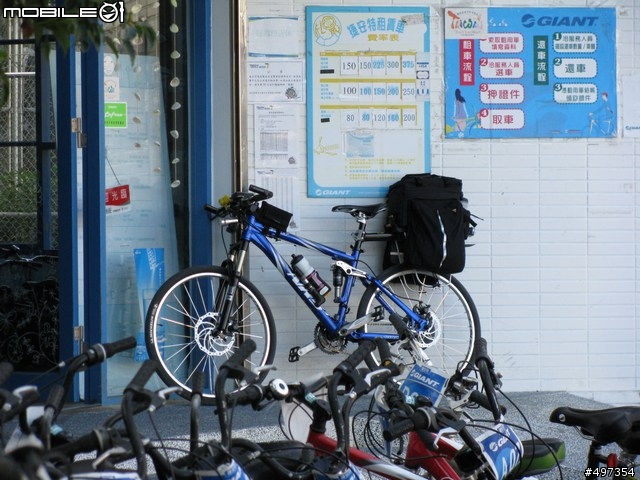 <報導>捷安特 桃園 石門店已於2007年12月31日結束營業