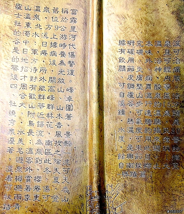 馬赫坡古戰場