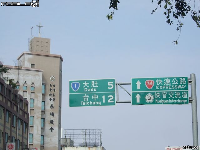 過年環島冒險日記