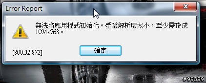 我的阿白裝備及使用分享(圖多)