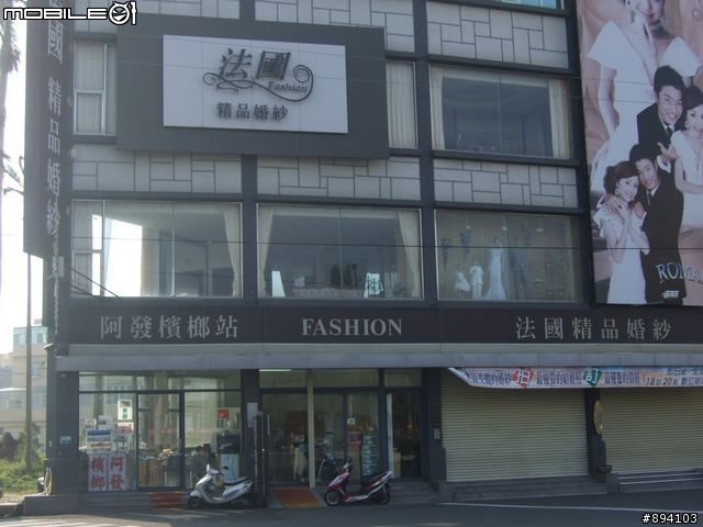 過年環島冒險日記