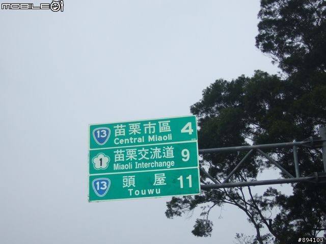 過年環島冒險日記