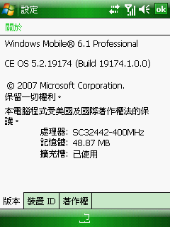 windows mobile6.1 預覽