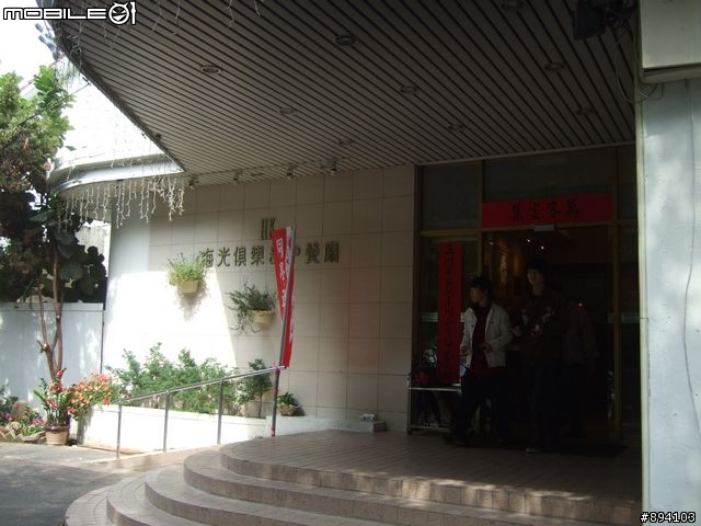 過年環島冒險日記