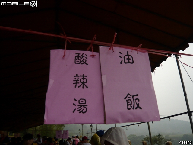 第二屆雙溪櫻花盃鐵人二項賽