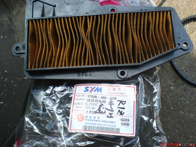 R1 100改裝及不完全保養篇