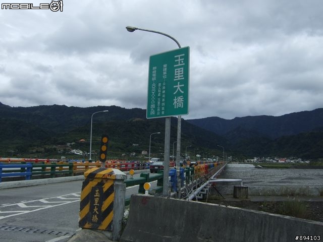 過年環島冒險日記