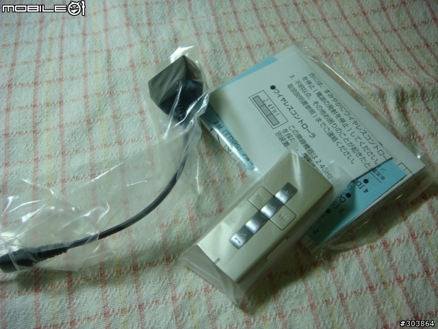 【分享】非売品!920T藍牙立體聲耳機~開箱文!