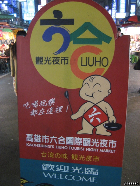 〃11人8台車瘋狂騎機車環島9日遊〃歐都邁兔台玩~!