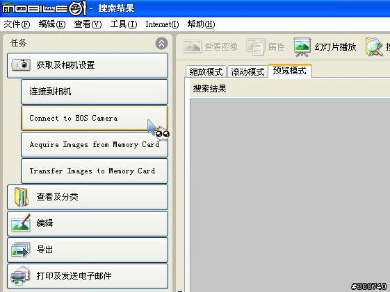 (新手試做) 將ZoomBrowser EX "簡體中文化"(G9番外篇)