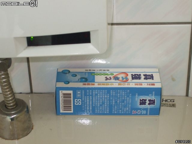 過年環島冒險日記