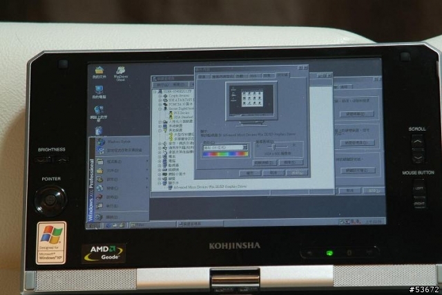 SA Win2000顯示驅動安裝成功